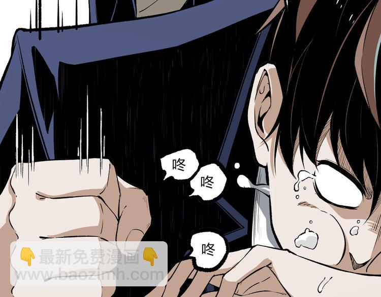 第10话  正直如我进错...(1/3)-第12话