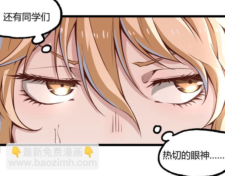 第10话  正直如我进错...(1/3)-第12话