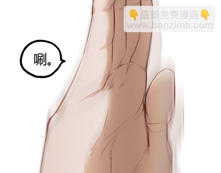 第10话  正直如我进错...(1/3)-第12话