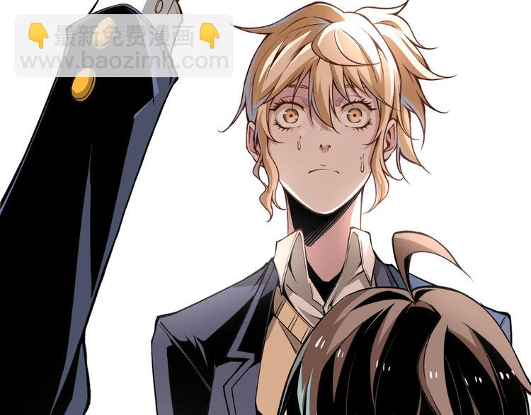 第10话  正直如我进错...(1/3)-第12话