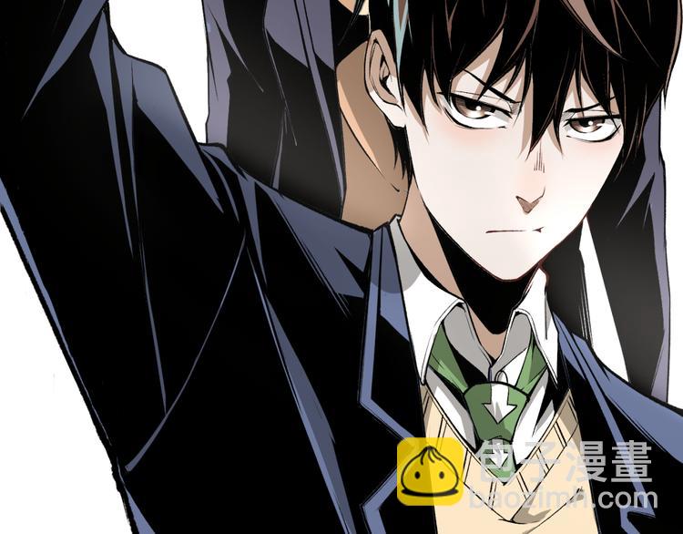 第10话  正直如我进错...(1/3)-第12话