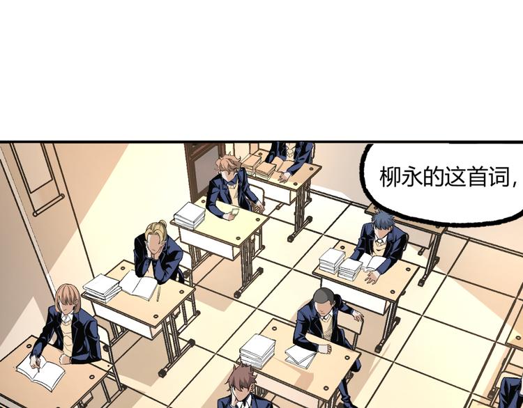 第10话  正直如我进错...(1/3)-第12话