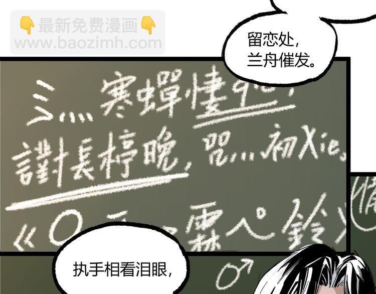 第10话  正直如我进错...(1/3)-第12话