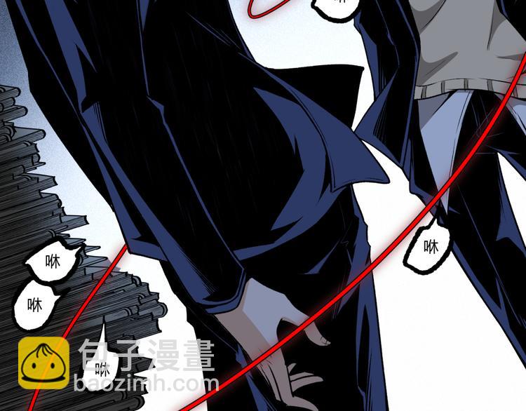 第12话 厕所里的怪人？(1/2)-第14话