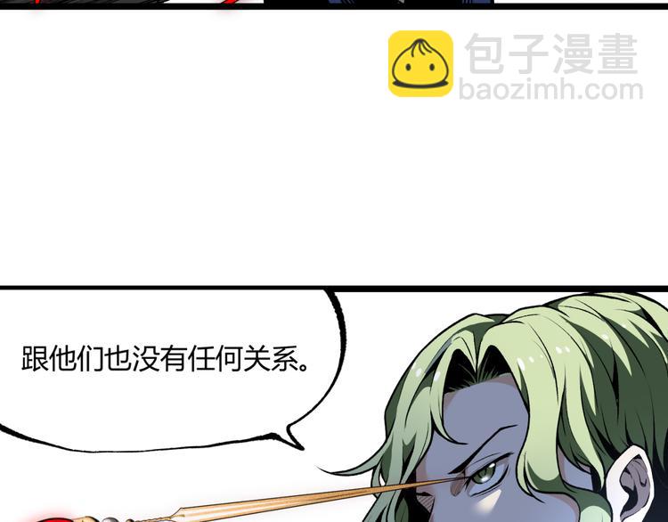 第12话 厕所里的怪人？(1/2)-第14话