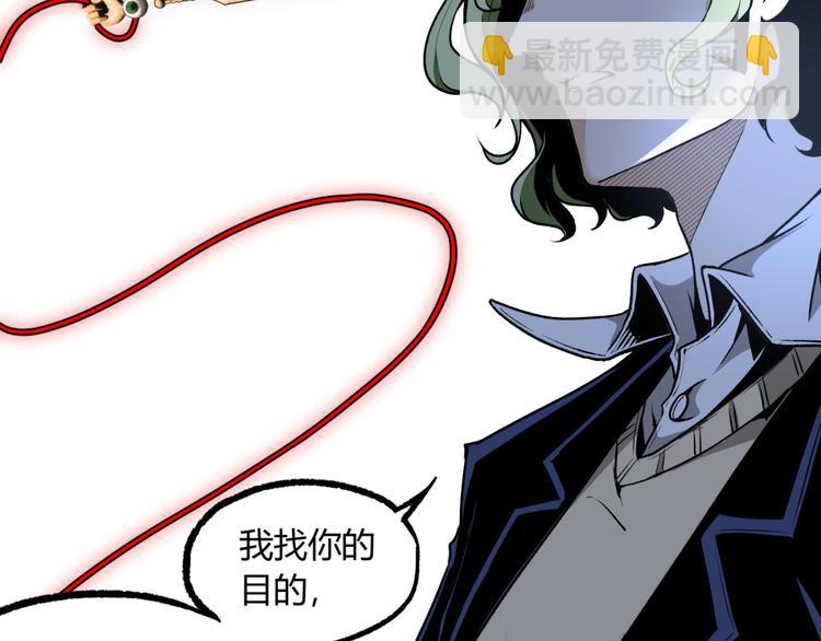 第12话 厕所里的怪人？(1/2)-第14话