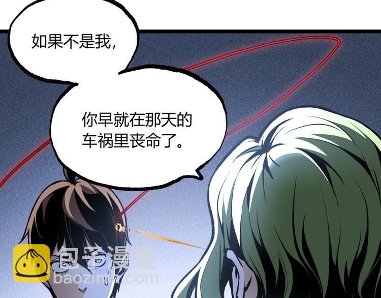 第12话 厕所里的怪人？(1/2)-第14话