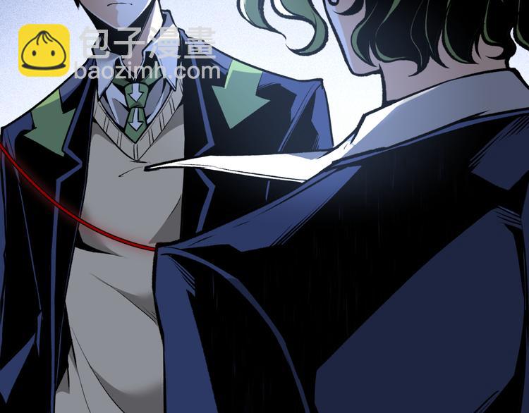 第12话 厕所里的怪人？(1/2)-第14话