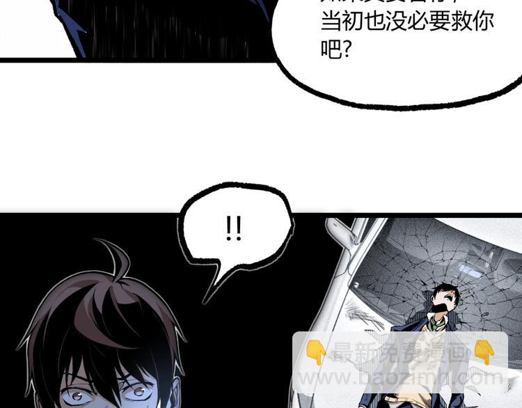 第12话 厕所里的怪人？(1/2)-第14话