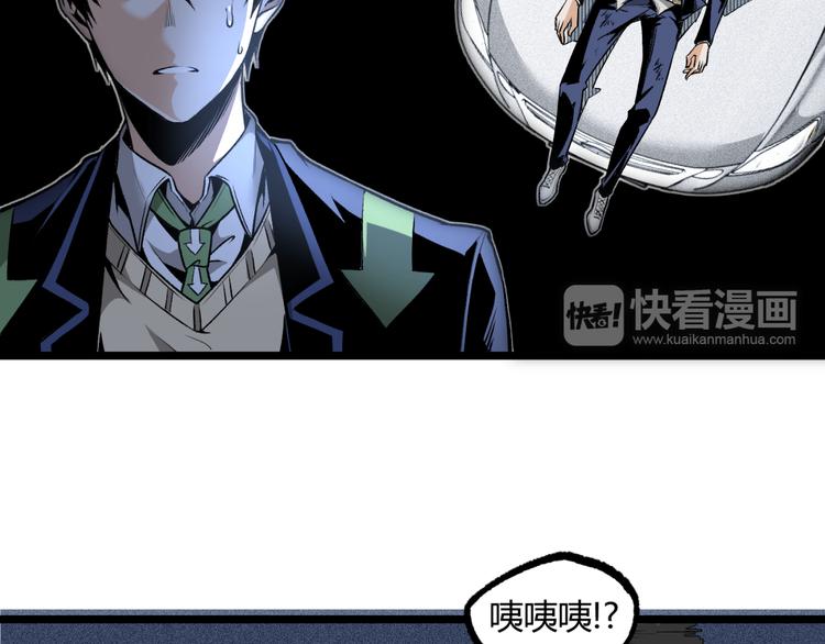 第12话 厕所里的怪人？(1/2)-第14话