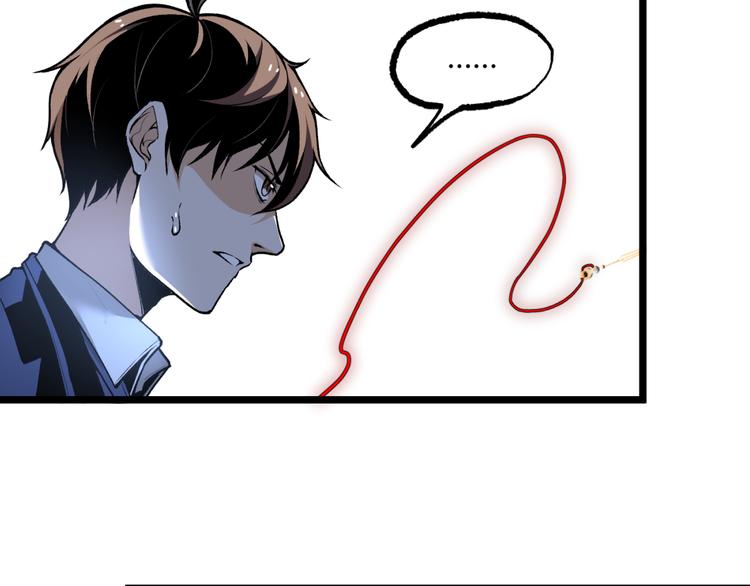 第12话 厕所里的怪人？(1/2)-第14话