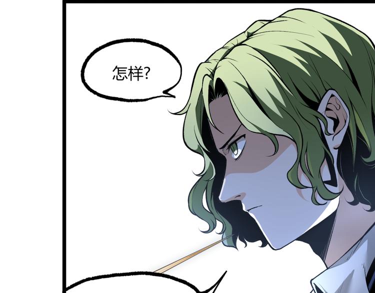 第12话 厕所里的怪人？(1/2)-第14话