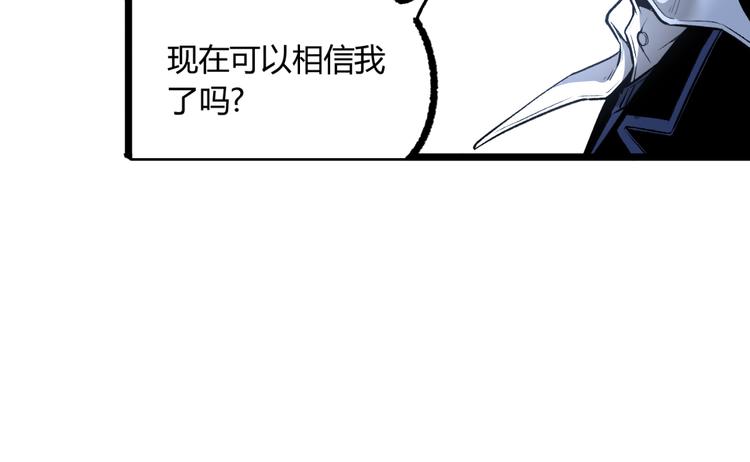 第12话 厕所里的怪人？(1/2)-第14话