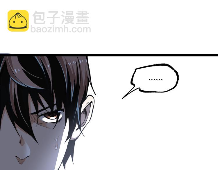 第12话 厕所里的怪人？(1/2)-第14话