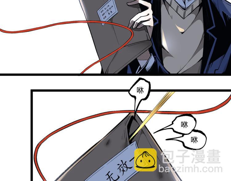 第12话 厕所里的怪人？(1/2)-第14话