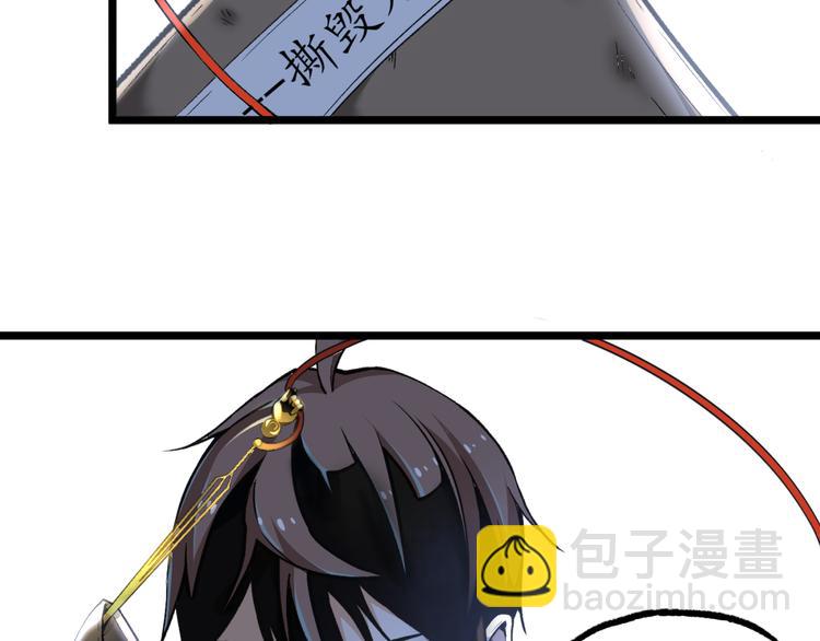 第12话 厕所里的怪人？(1/2)-第14话