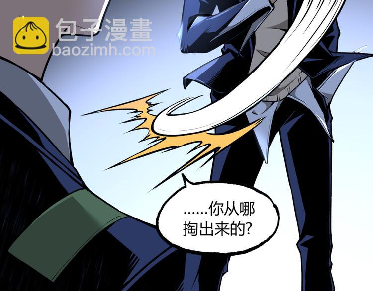 第12话 厕所里的怪人？(1/2)-第14话