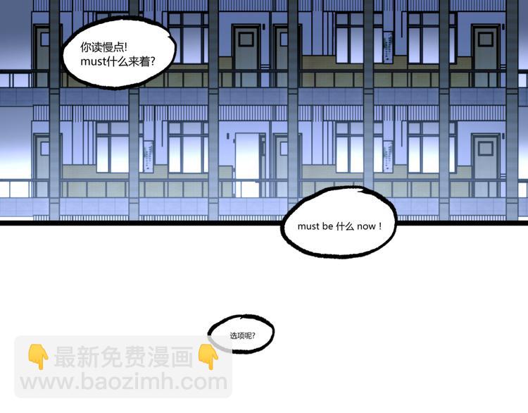 第12话 厕所里的怪人？(1/2)-第14话