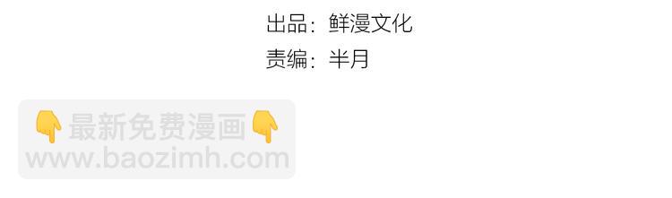 第12话 厕所里的怪人？(1/2)-第14话