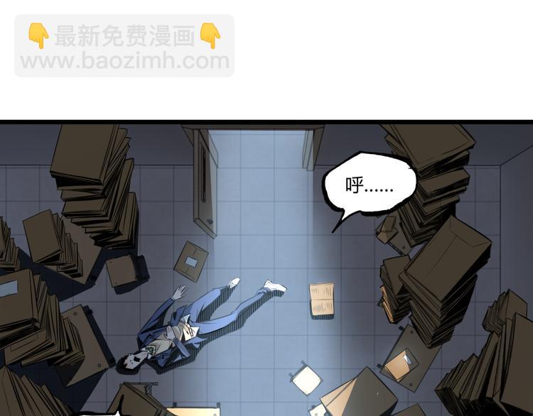 第12话 厕所里的怪人？(1/2)-第14话