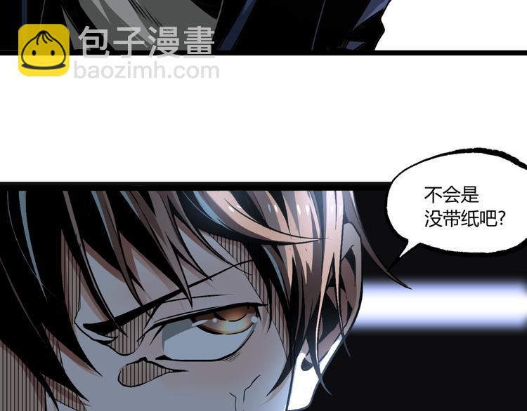 第12话 厕所里的怪人？(1/2)-第14话