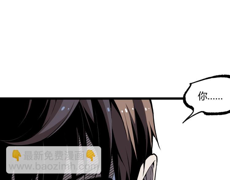 第12话 厕所里的怪人？(1/2)-第14话