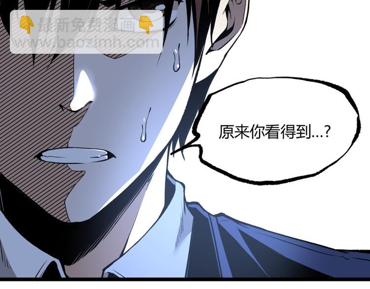 第12话 厕所里的怪人？(1/2)-第14话