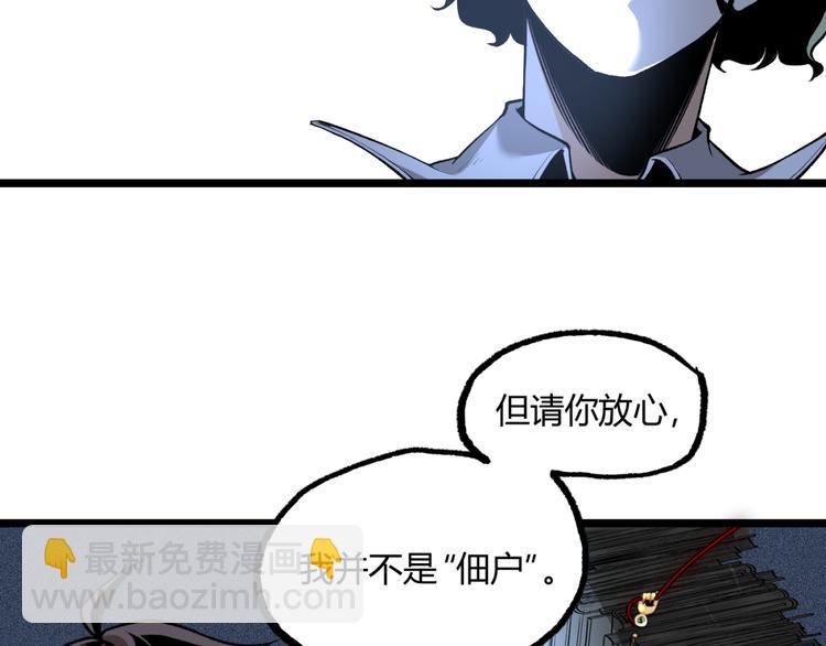 第12话 厕所里的怪人？(1/2)-第14话