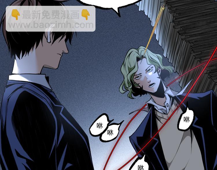 第12话 厕所里的怪人？(1/2)-第14话