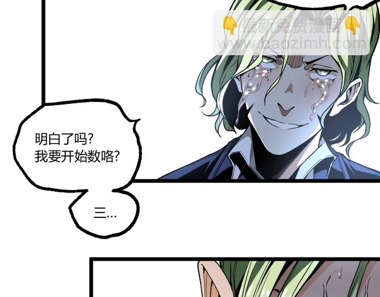 第14话 识破！(1/2)-第16话