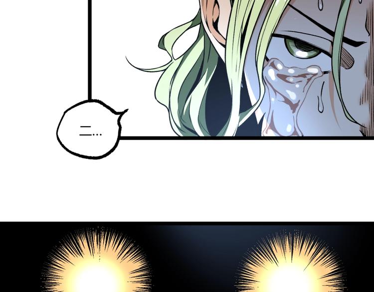 第14话 识破！(1/2)-第16话