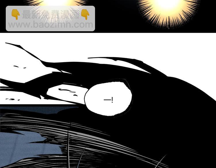 第14话 识破！(1/2)-第16话