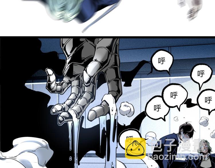 第14话 识破！(1/2)-第16话