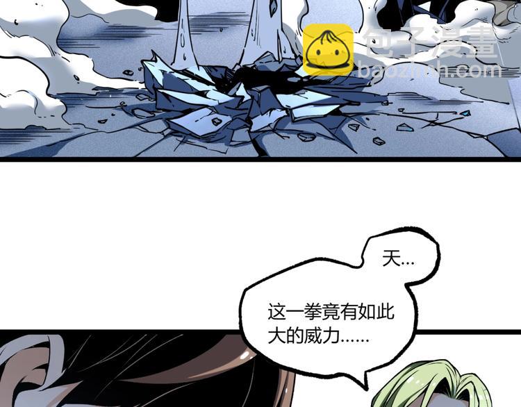 第14话 识破！(1/2)-第16话