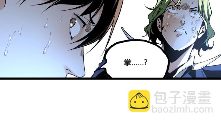 第14话 识破！(1/2)-第16话