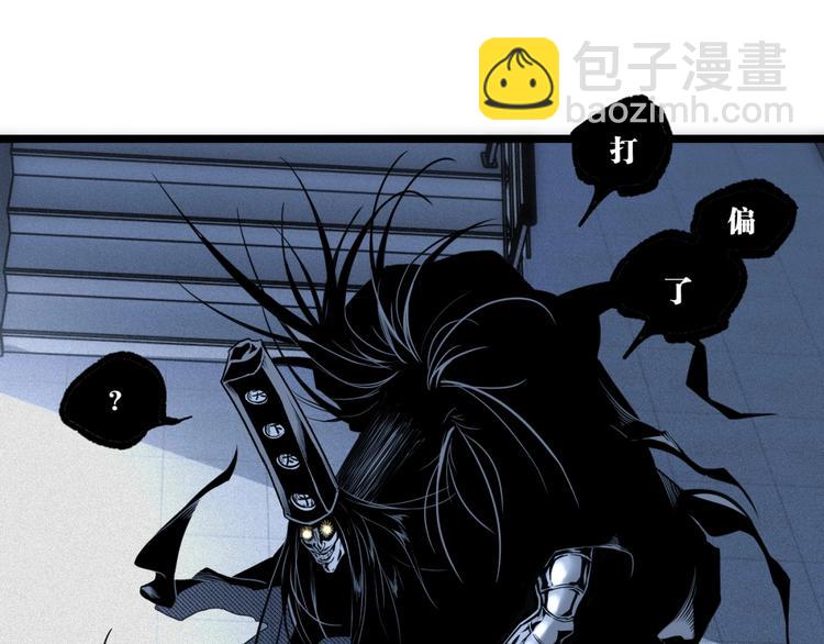 第14话 识破！(1/2)-第16话