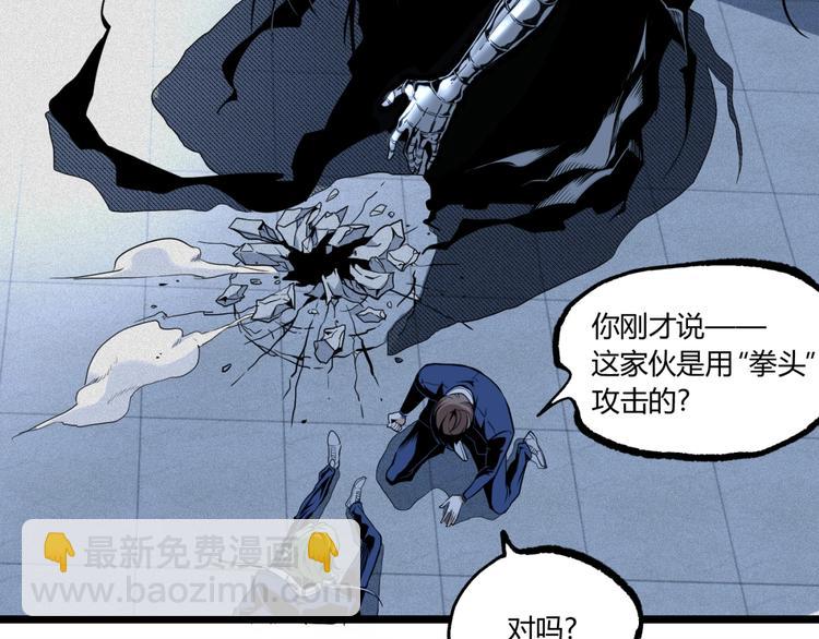 第14话 识破！(1/2)-第16话