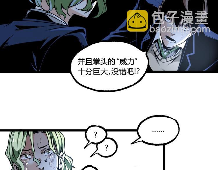 第14话 识破！(1/2)-第16话