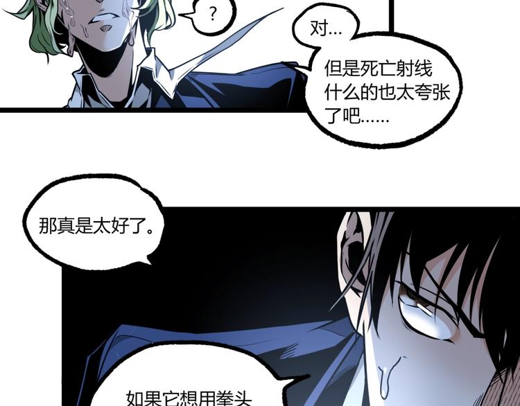 第14话 识破！(1/2)-第16话