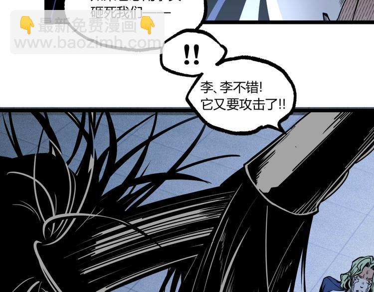 第14话 识破！(1/2)-第16话