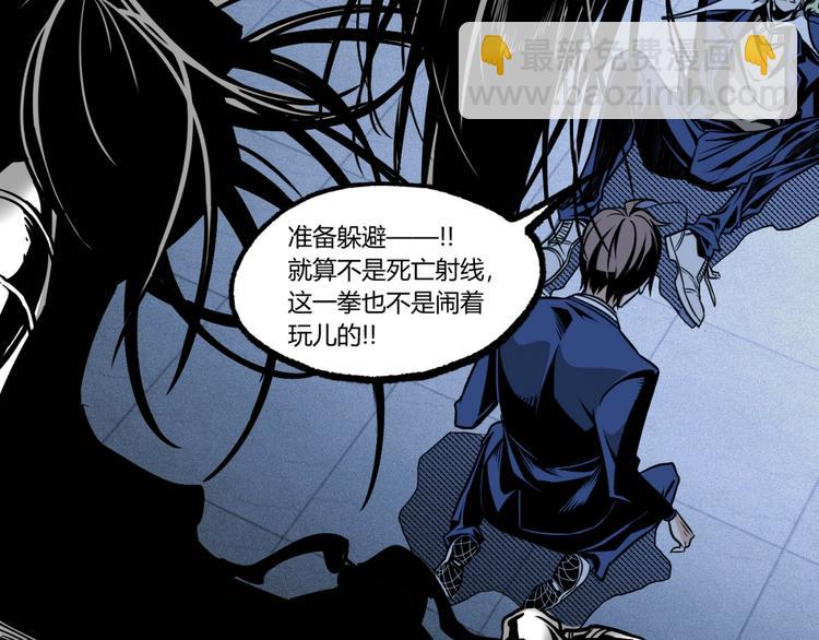 第14话 识破！(1/2)-第16话