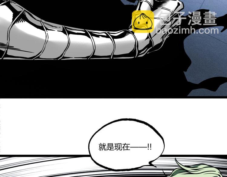 第14话 识破！(1/2)-第16话