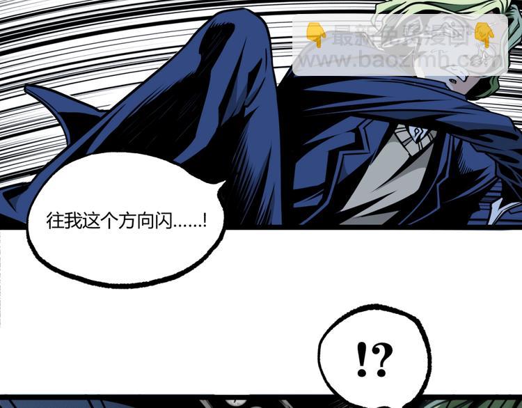 第14话 识破！(1/2)-第16话