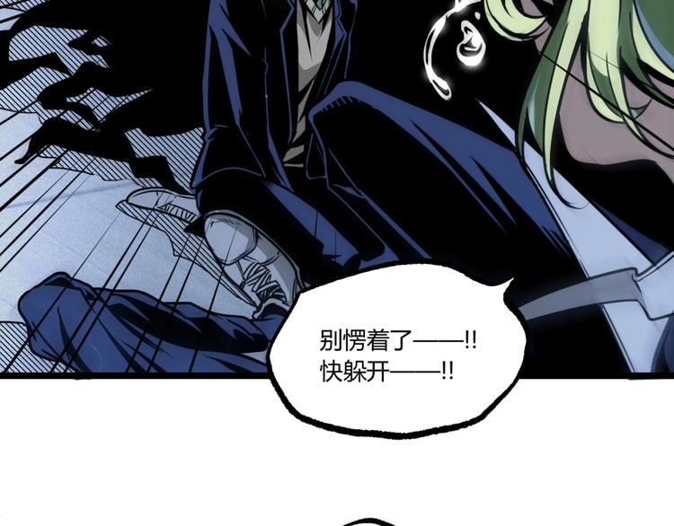 第14话 识破！(1/2)-第16话