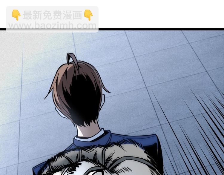 第14话 识破！(1/2)-第16话