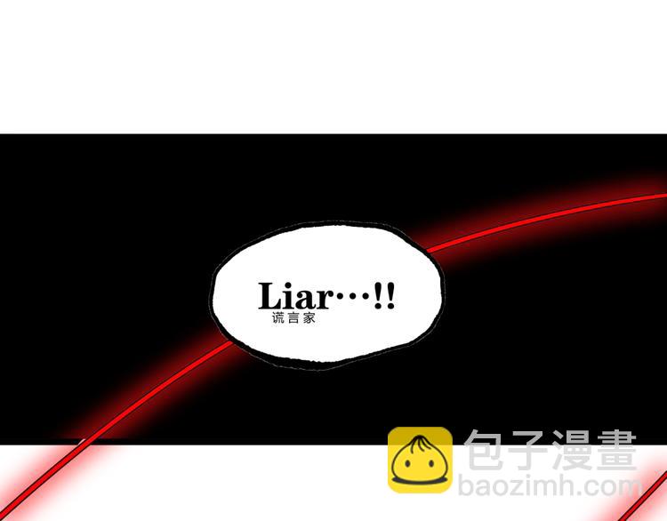 第14话 识破！(1/2)-第16话