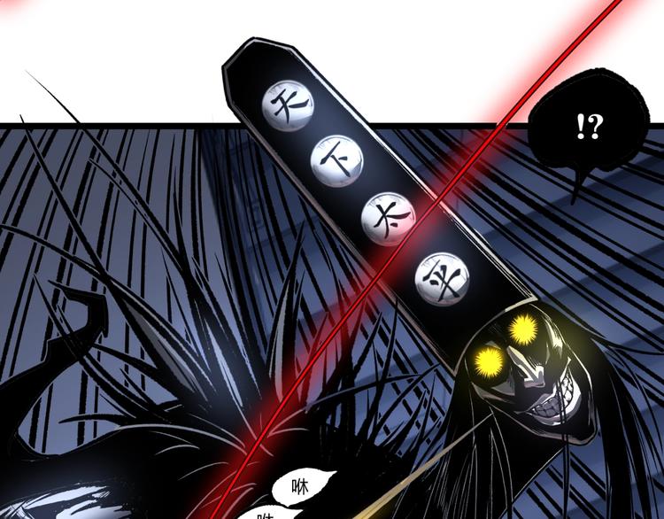 第14话 识破！(1/2)-第16话