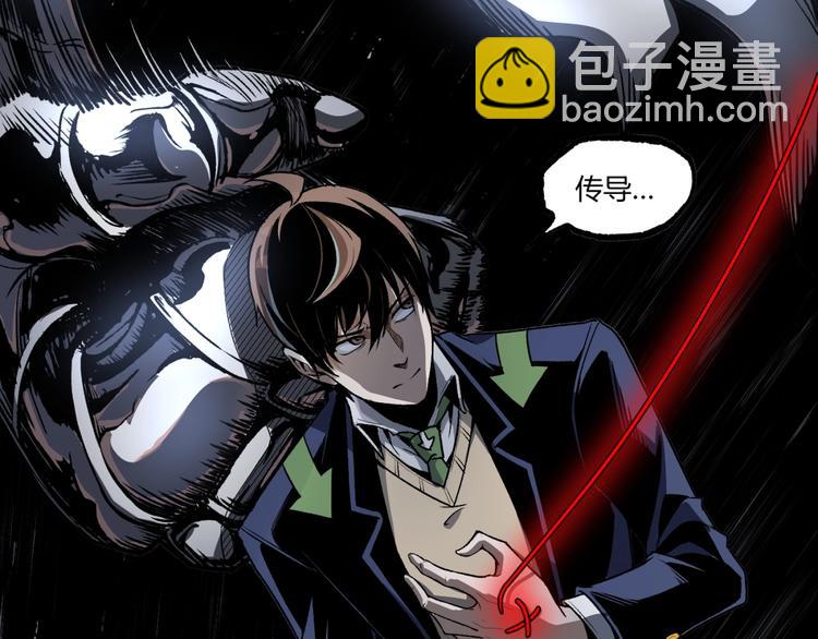 第14话 识破！(1/2)-第16话