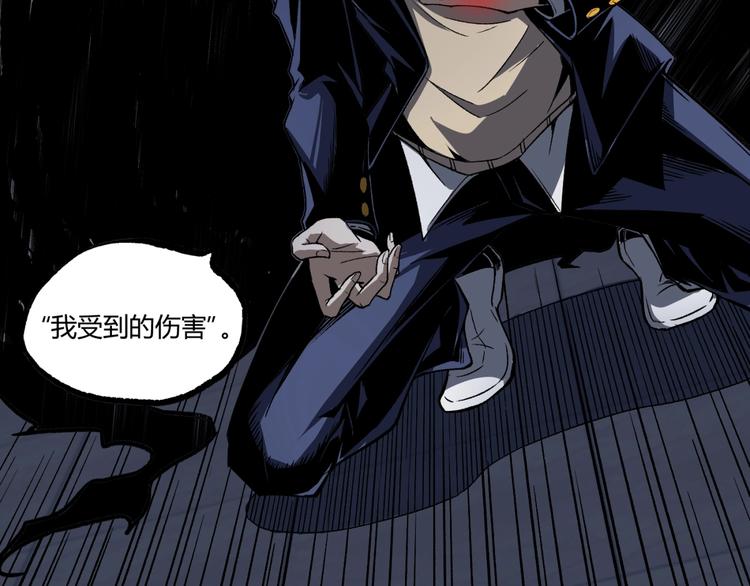 第14话 识破！(1/2)-第16话