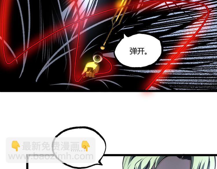 第14话 识破！(1/2)-第16话